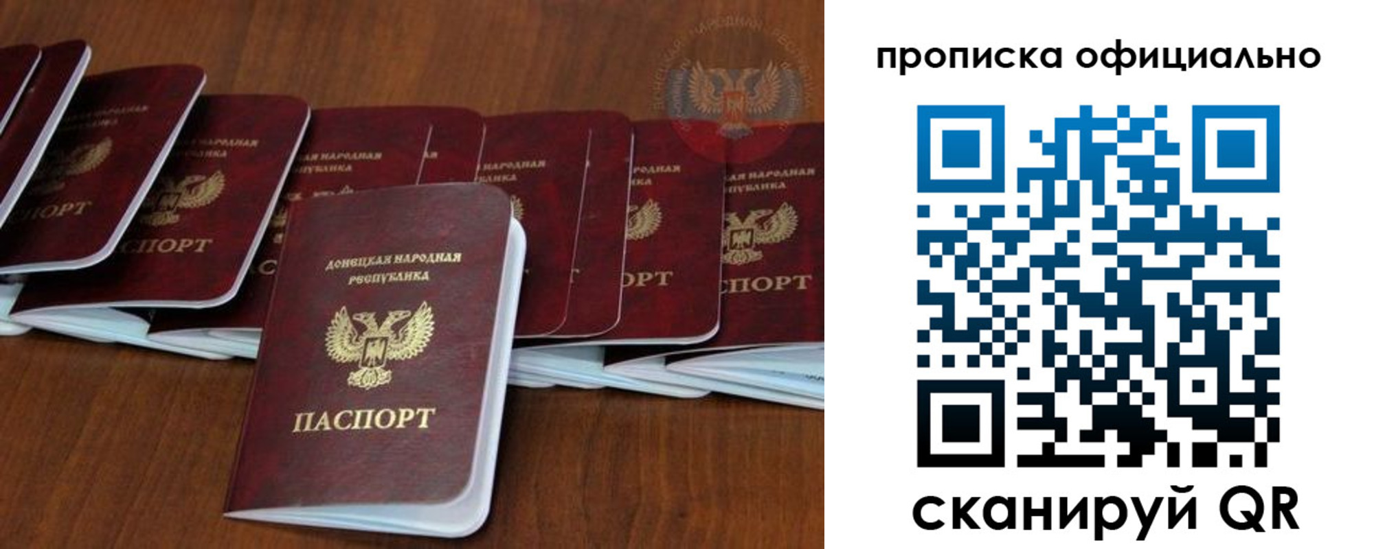 пропишу в квартире в Дивногорске