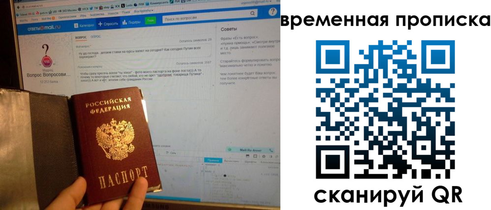 прописка от собственника в Дивногорске